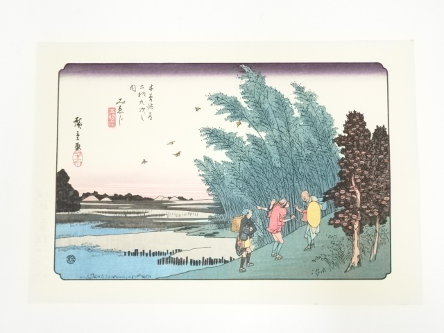 Paintings & Calligraphy